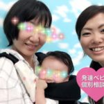 股関節と太ももの湿疹が薄くなってきました！