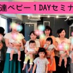 大の字で寝ることが出来ました